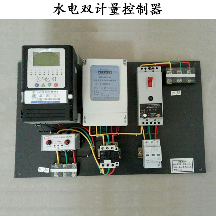  智能終端控制器 水電雙計(jì)量智能機(jī)井灌溉控制器 