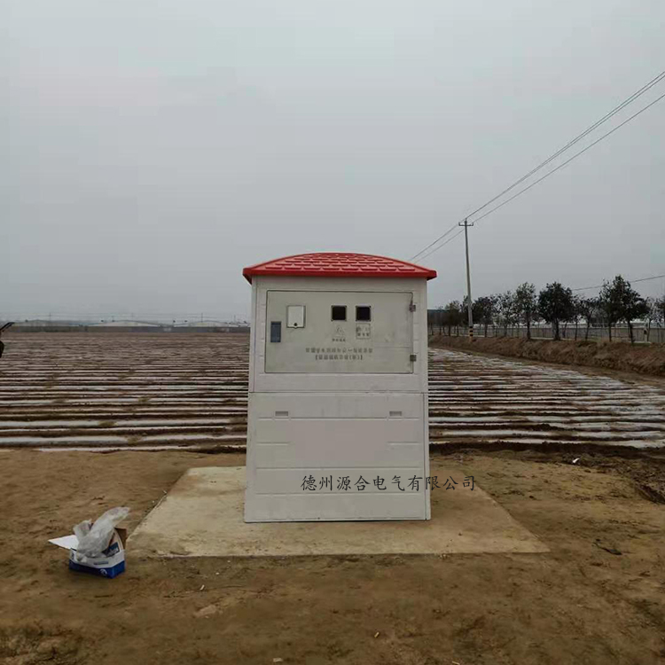  水電雙計(jì)量控制器+智能機(jī)井玻璃鋼井房 