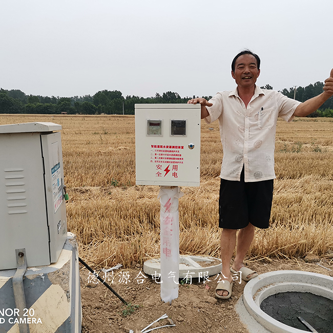  自動(dòng)化灌溉射頻卡控制器+機(jī)井玻璃鋼配電箱 